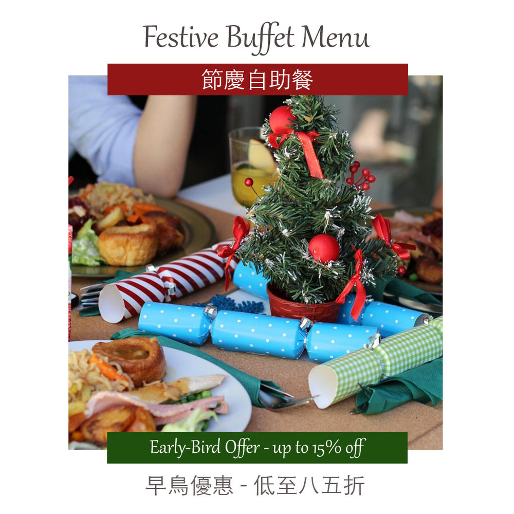Festive Buffet Menu