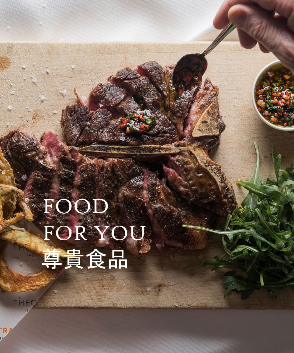尊贵食品