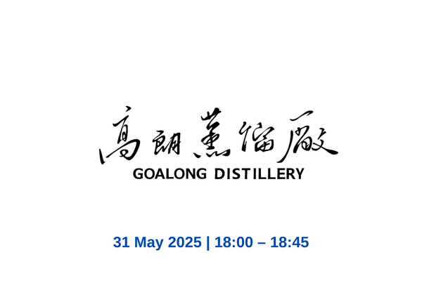Goalong Distillery Masterclass (Hong Kong Whisky Festival 2025)