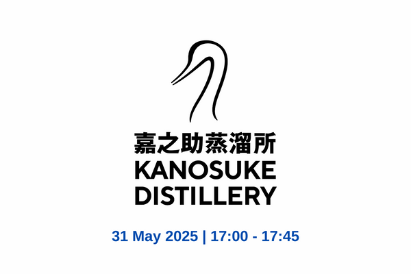 Kanosuke Masterclass (Hong Kong Whisky Festival 2025)